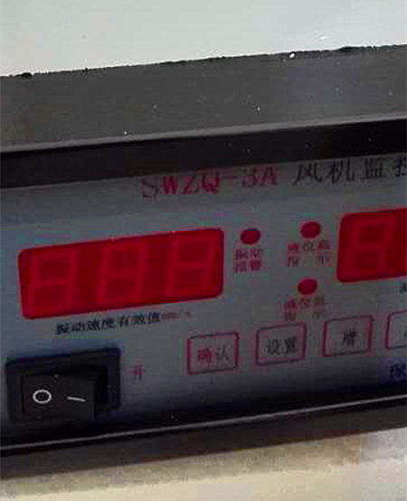 SWZQ-3A風機監(jiān)控報警器